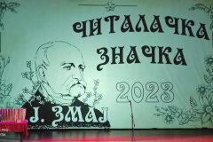 FB_IMG_1701416370402