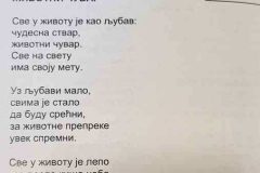 20241106_142513