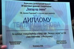viber_slika_2026-05-08_17-13-21-560