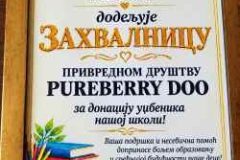 Слика-захвалнице